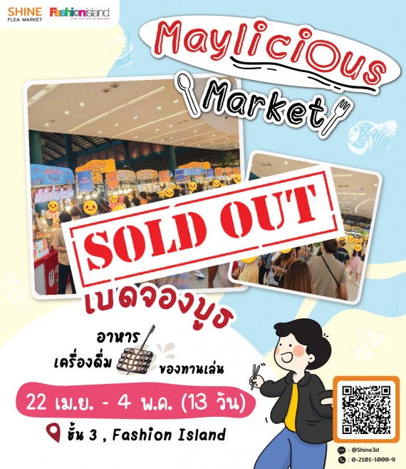 Maylicious Market 2026